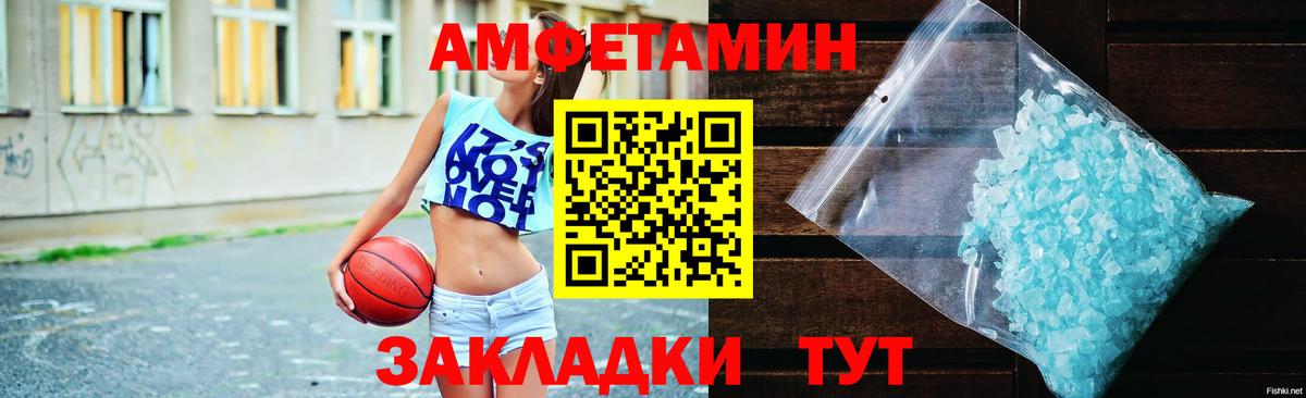 АМФЕТАМИН  АМФ Premium    ССЫЛКА  Октябрьский  Вход с VPN 