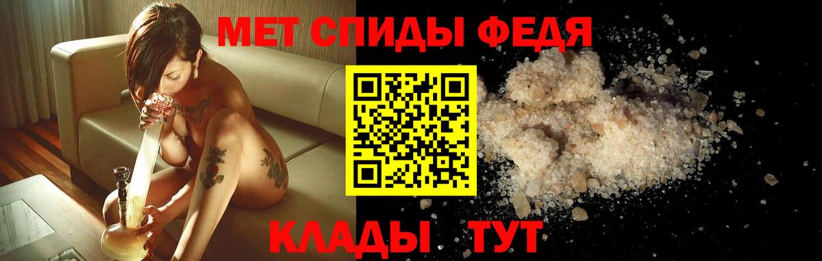 АМФЕТАМИН Розовый Октябрьский
