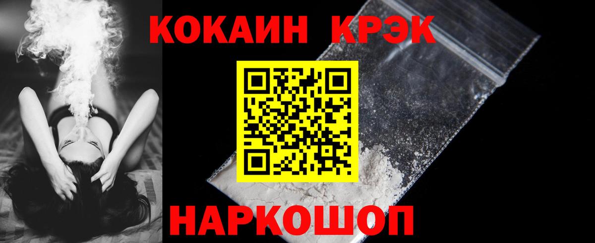 COCAIN Колумбийский Октябрьский
