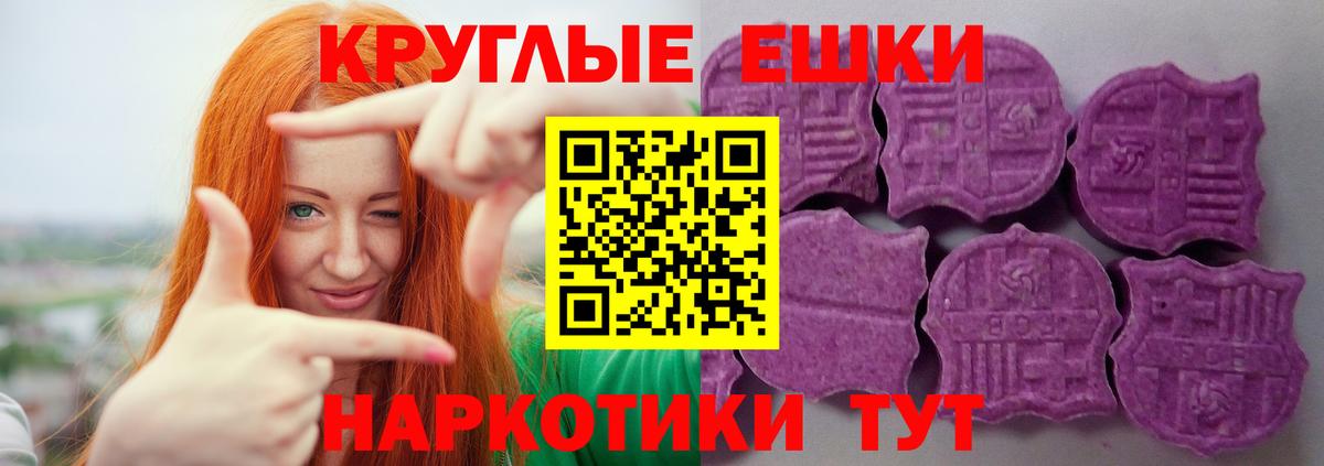 Ecstasy  Вход с VPN  Октябрьский  закладка  Экстази VHQ  ЭКСТАЗИ бентли 