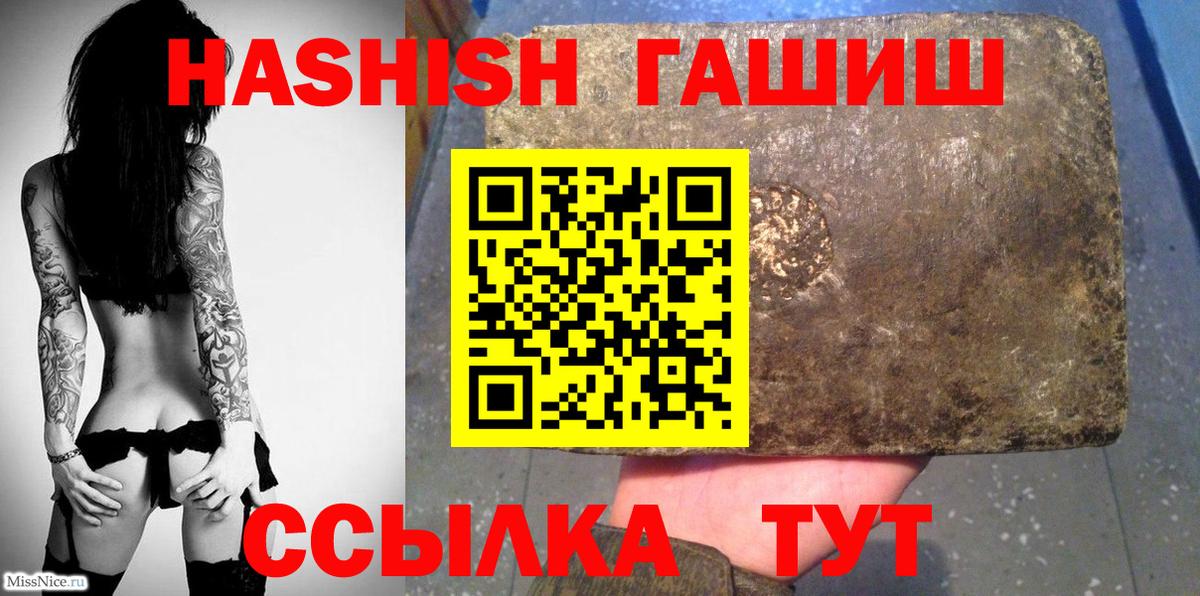 ГАШ 40% ТГК Октябрьский