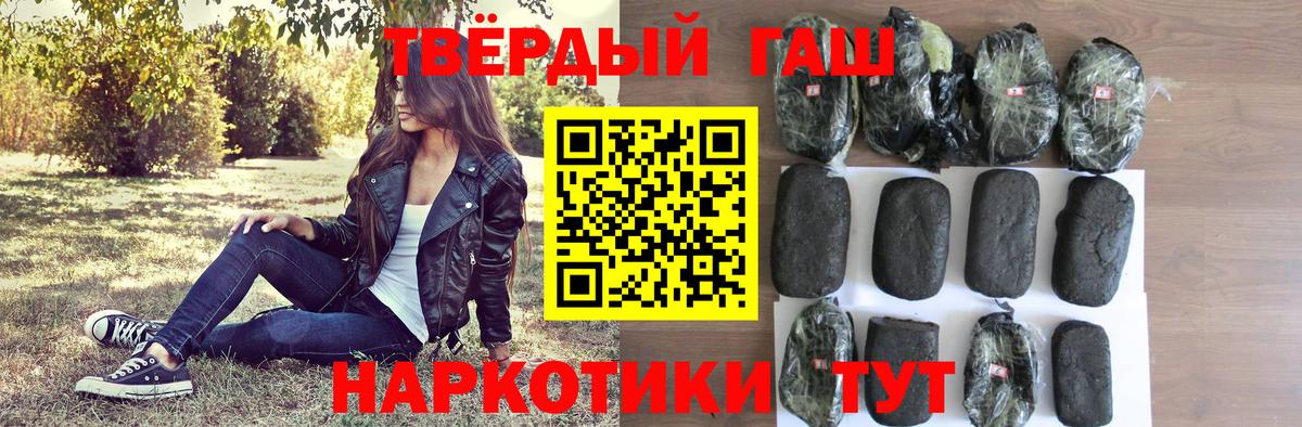 Октябрьский  ГАШ ice o lator  купить наркоту  Вход с VPN 