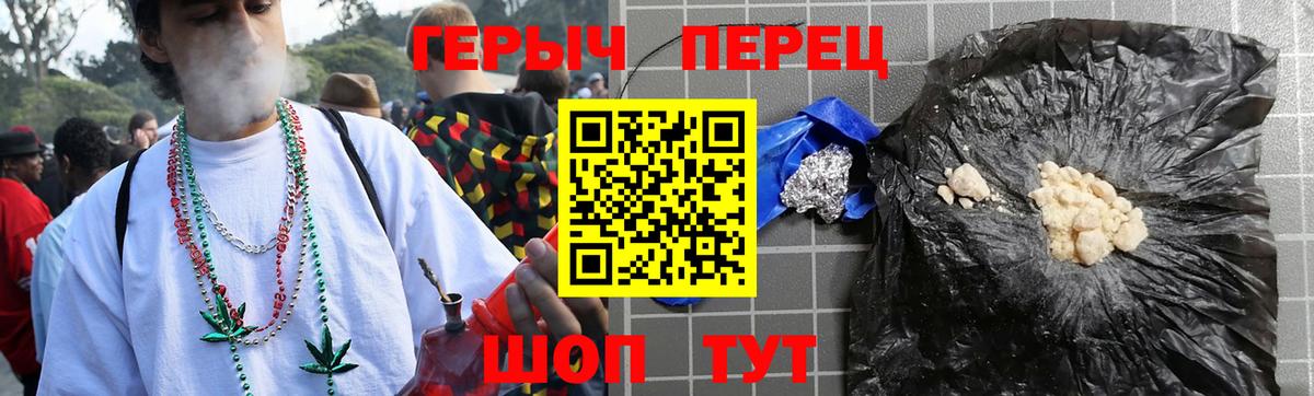 Октябрьский  ГЕРОИН герыч  Вход с VPN 