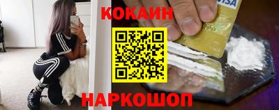 мяу мяу мука Новокубанск