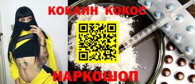 гашик Новозыбков