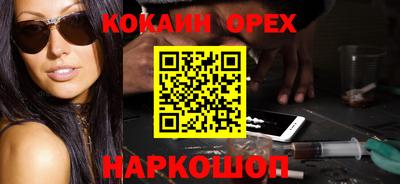 альфа пвп Нальчик