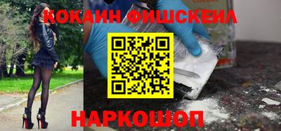 гашик Новозыбков