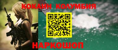 гашик Новозыбков