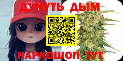 дистиллят марихуана Новодвинск