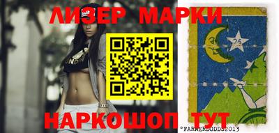 гашик Новозыбков