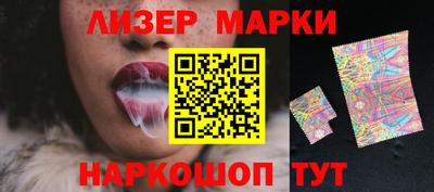 гашик Новозыбков