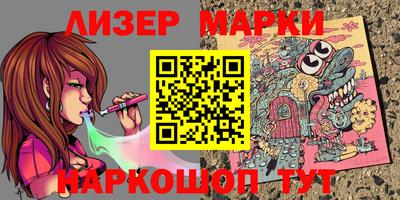 дистиллят марихуана Новодвинск