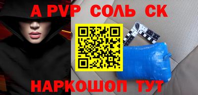 мяу мяу мука Новокубанск