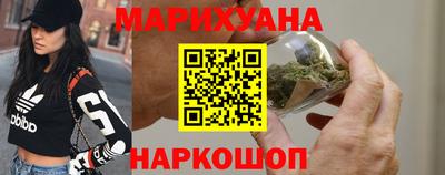 мяу мяу мука Новокубанск
