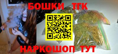 дистиллят марихуана Новодвинск