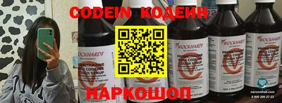 мяу мяу мука Новокубанск