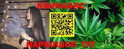 дистиллят марихуана Новодвинск