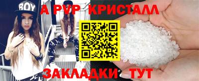 мяу мяу мука Новокубанск