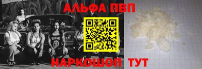 гашик Новозыбков