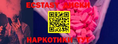 дистиллят марихуана Новодвинск