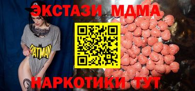 дистиллят марихуана Новодвинск