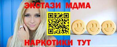 мяу мяу мука Новокубанск