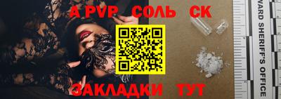 гашик Новозыбков