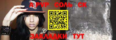 дистиллят марихуана Новодвинск