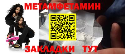 мяу мяу мука Новокубанск