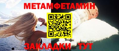 мяу мяу мука Новокубанск