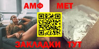 мяу мяу мука Новокубанск