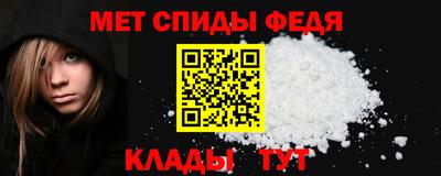 гашик Новозыбков