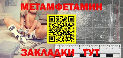 мяу мяу мука Новокубанск