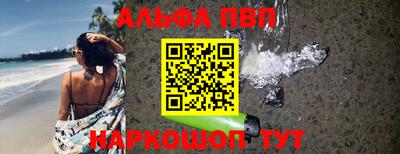 гидра Наро-Фоминск