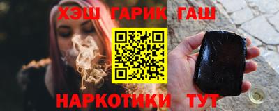 гашик Новозыбков