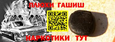 дистиллят марихуана Новодвинск