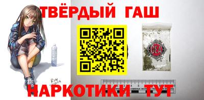 гашик Новозыбков