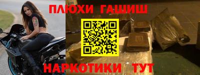 дистиллят марихуана Новодвинск