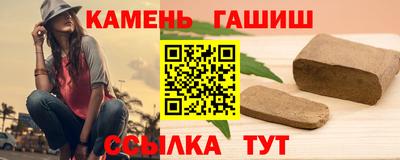 мяу мяу мука Новокубанск