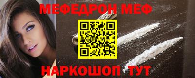 мяу мяу мука Новокубанск