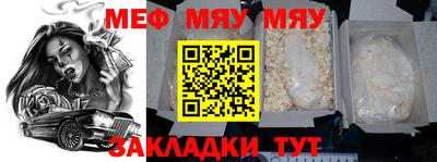 гашик Новозыбков