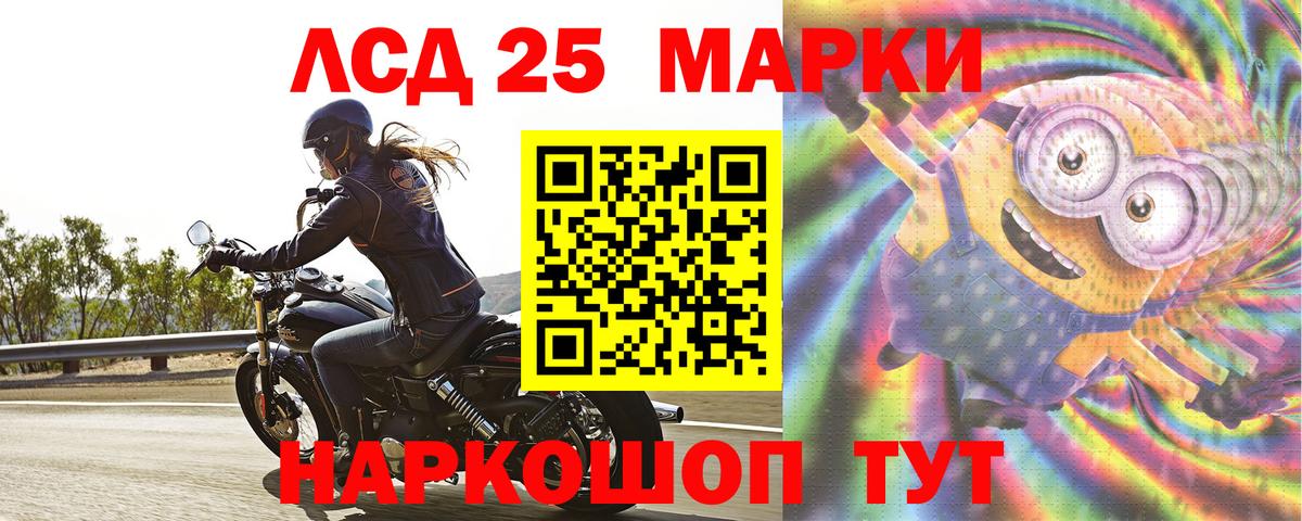 LSD-25 экстази  Вход с VPN  Лсд 25 экстази ecstasy  Октябрьский  LSD-25 экстази кислота 