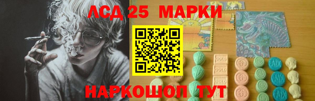 ЛСД экстази кислота Октябрьский
