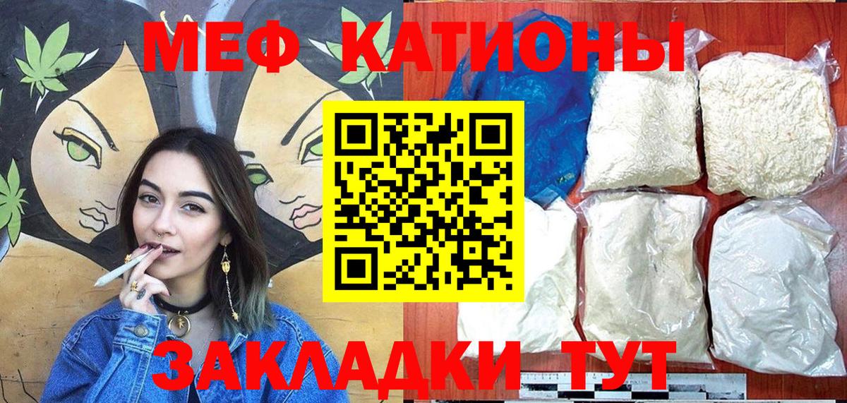 МЕФ мука Октябрьский
