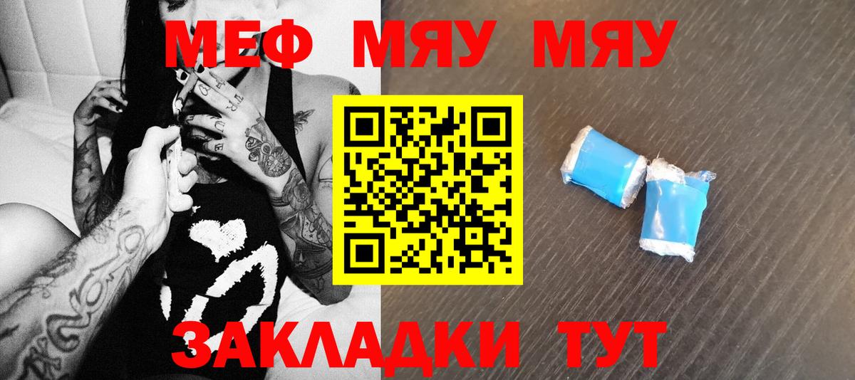 Мефедрон 4 MMC  Меф  Октябрьский  Вход с VPN 