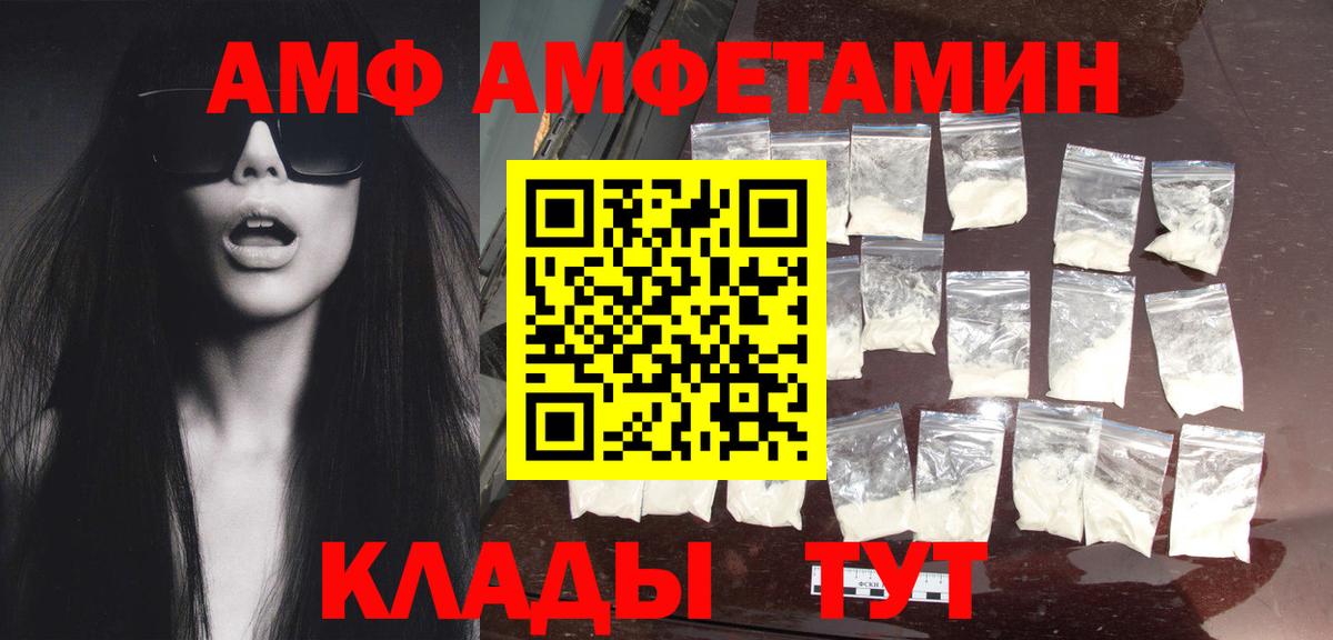 Метамфетамин  Первитин пудра  Вход с VPN  Октябрьский 