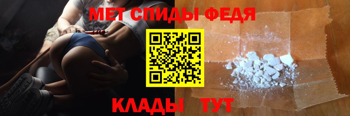 Метамфетамин пудра Октябрьский