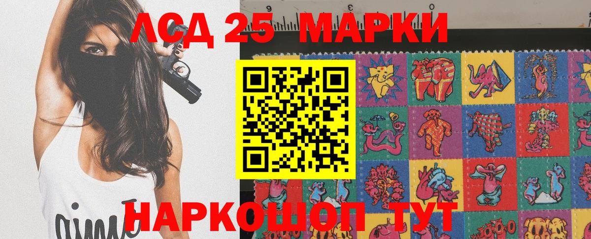 Октябрьский  Наркотические марки 1,5мг  Марки NBOMe  Вход с VPN 