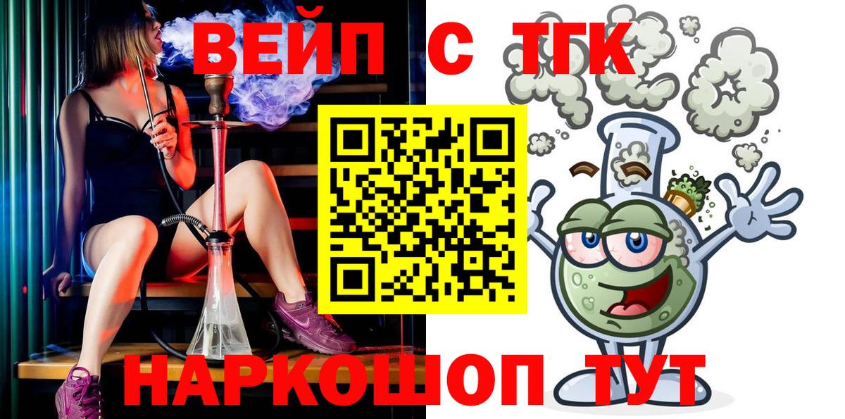Дистиллят ТГК THC oil Октябрьский