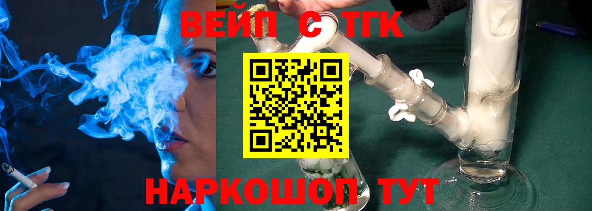 Октябрьский  Дистиллят ТГК Wax  Дистиллят ТГК концентрат  Вход с VPN 